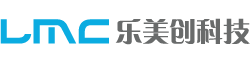深圳市樂(lè)美創(chuàng)科技有限公司